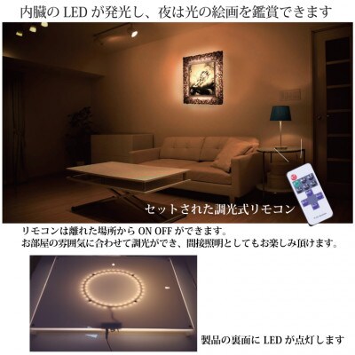 越前和紙を使った額縁「和紙ック」と絵画作品　横山大観「龍興而致雲」LED照明付き 特注和紙