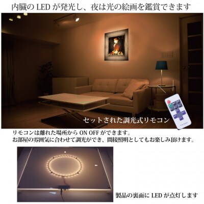 越前和紙を使った額縁「和紙ック」と絵画作品　ルノワール「少女イレーヌ」LED照明付き