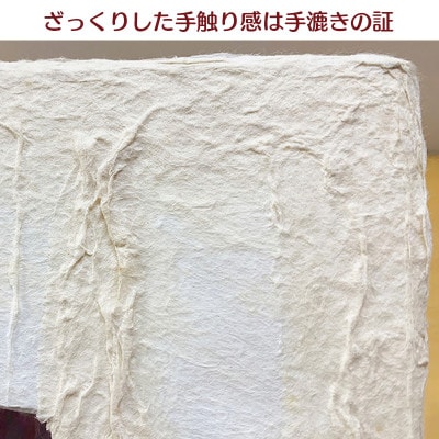 卓上スタンド付き!越前和紙を使った額縁と絵画「和紙ック(小)」クリムト「接吻」OIZU