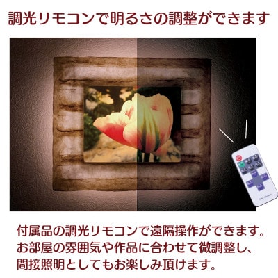 卓上スタンド付き!越前和紙を使った額縁と絵画「和紙ック(小)」クリムト「接吻」OIZU
