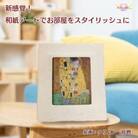 卓上スタンド付き!越前和紙を使った額縁と絵画「和紙ック(小)」クリムト「接吻」AWATABE