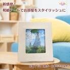 卓上スタンド付き!越前和紙を使った額縁と絵画「和紙ック(小)」モネ「日傘をさす女」AWATABE