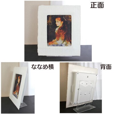 卓上スタンド付き!越前和紙を使った額縁と絵画(和紙ック 小)ルノワール「少女イレーヌ」OOTAKI