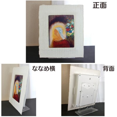 卓上スタンド付き!越前和紙を使った額縁と絵画「和紙ック(小)」ルドン「花と横顔」OOTAKI