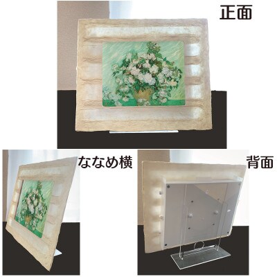 卓上スタンド付き!越前和紙を使った額縁と絵画(和紙ック 小)ゴッホ「薔薇」OIZU