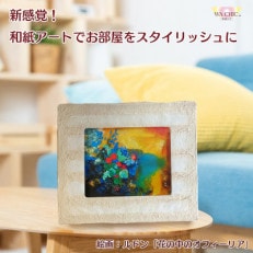 卓上スタンド付き!越前和紙を使った額縁と絵画(和紙ック 小)ルドン「花の中のオフィーリア」OIZU