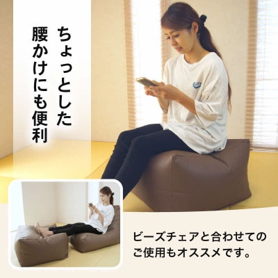 【ブラウン】ビーズクッション ビーズスツール レザー