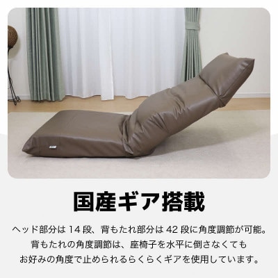 【アイボリー】包み込むような快適座椅子 スワロッサー