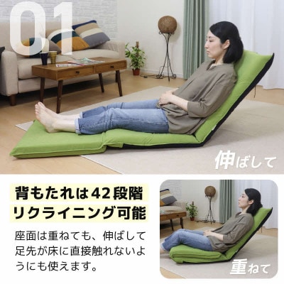 【オリーブグリーン】ポータブル3WAY座椅子CALM(カーム)