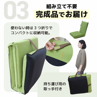 【オリーブグリーン】ポータブル3WAY座椅子CALM(カーム)