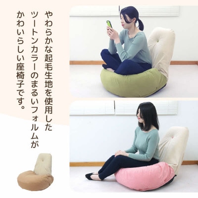 【ピンク】ふわふわ座椅子