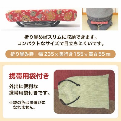 【さくら柄ピンク】折り畳み正座椅子