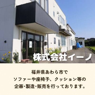 【グリーン】ビーズクッション バルーン レギュラー