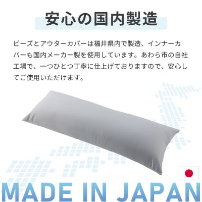 【ネイビーブルー】ワンルームにも◎軽量&万能ビーズクッション|ハッピースリム