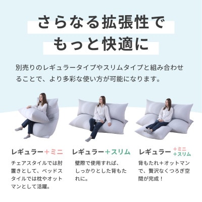 【ネイビーブルー】子ども部屋にも◎軽量&万能ビーズクッション|ハッピーミニ
