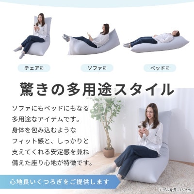 【ダークブラウン】ワンルームにも◎軽量&万能ビーズクッション|ハッピースリム