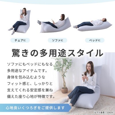 【ナイルブルー】ワンルームにも◎軽量&万能ビーズクッション|ハッピースリム