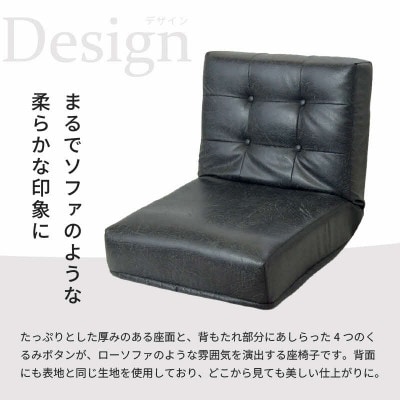 【ブラック】ソファみたいな座椅子 ヴァーサ 1人掛け