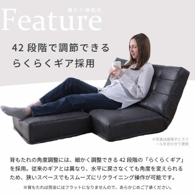 【ブラウン】ソファみたいな座椅子 ヴァーサ 1人掛け