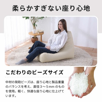 【ブラック】ビーズチェア ヴァーサ