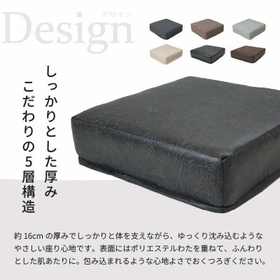 【ブラウン】低反発スツール ニーノ