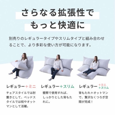 【ダイダイ(橙)】子ども部屋にも◎軽量&万能ビーズクッション|ハッピーミニ
