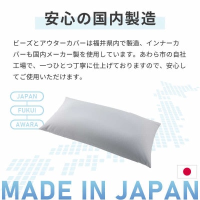 【ベージュ】ソファにもベッドにも◎軽量&万能ビーズクッション|ハッピーレギュラー