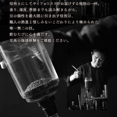 【毎月定期便】高級豆ブレンドドリップコーヒー50パック全12回
