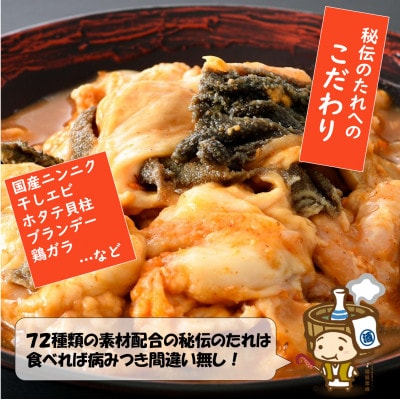 上ミックスホルモン(みそ味)500g×3袋(4人前×3袋)計1.5kg <炒めるだけ簡単!>