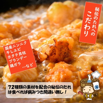 牛味噌上ホルモン 200g×1袋(1～2人前×1袋)【炒めるだけ簡単!】