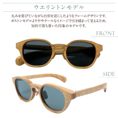 FUJIHINOKIMADE eyewear サングラス【ウエリントンモデル】[sf074-005]