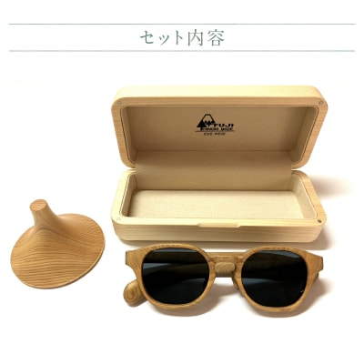 FUJIHINOKIMADE eyewear サングラス【ウエリントンモデル】[sf074-005]