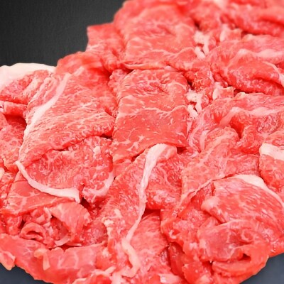 きめ細かいサシが奏でる美味!【淡路ビーフ】切り落とし　1KG