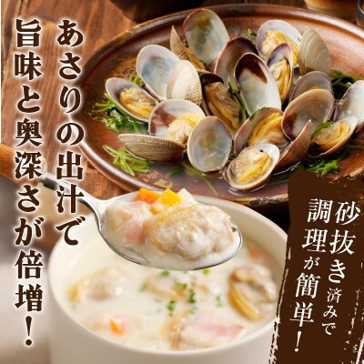 4月～6月発送分《先行受付・期間限定》浜中町産活あさり(500g×2袋)_H0023-029-02