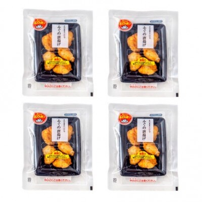 そのままレンジでふぐの唐揚げ　100g×4袋(HK50)
