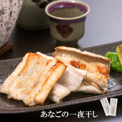 贈答にも最適!あなごづくしセット(箱入り)(KOK47)