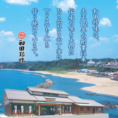 旨味を生かした「ふぐ一夜干」　約520g　U50