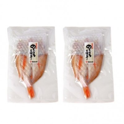 【毎月定期便】のどぐろ一夜干し 2尾(1尾あたり101～120g)全4回