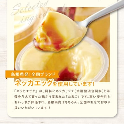 養鶏場が作る【あさひプリン】30個　卵・牛乳・砂糖のみで仕上げたなめらか食感がクセになる!
