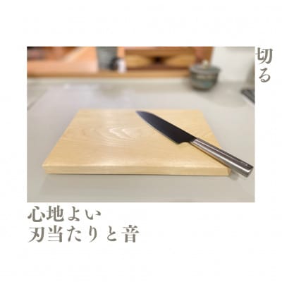 宮大工 職人の手仕事ヒバのまな板　一枚板・継ぎ目なし・無塗装
