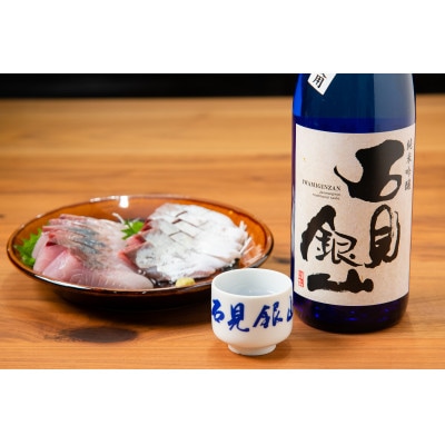 幻の酒米「改良八反流」セット