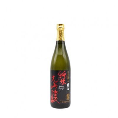 石見銀山 純米大吟醸&純米吟醸「佐香錦」セット