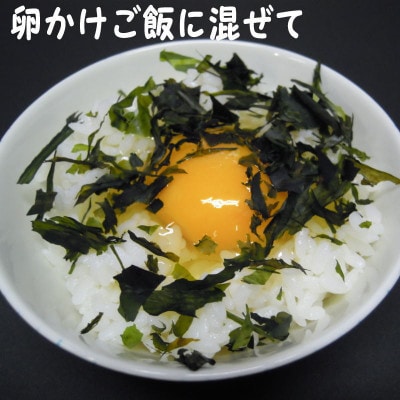 磯の香りセット