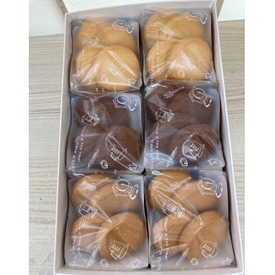 きび粉クッキー琴の汀6袋箱入