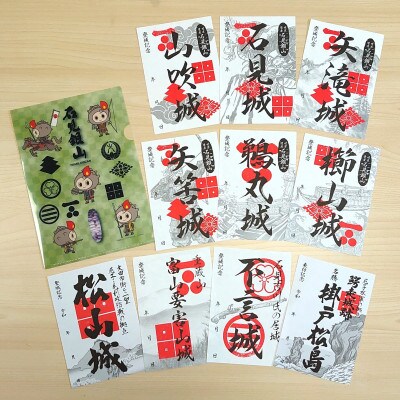 大田市の御城印セット