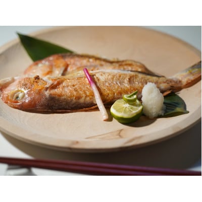 「一日漁」甘鯛一夜干　1尾(約300g)　(A194)