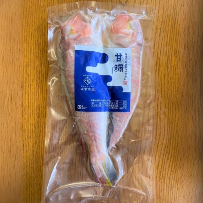 旬獲れの甘鯛を使用!甘鯛一夜干し(5枚セット)(E142)