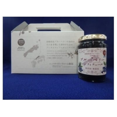 粒がぎっしりブルーベリーのコンフィチュール(150g、6本)