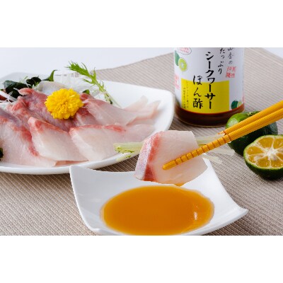 たっぷりシークヮーサーぽん酢170ml×7本
