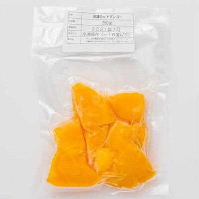 沖縄県産カットマンゴー1kg(250g×4袋)